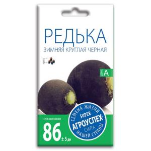 Семена Редьки " Зимняя Круглая Черная"